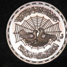 1979 Egypt Large Silver Proof 1 P- Doves/Mohammed Flight