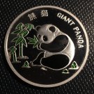 2007 KOREA Large Color 10 Won- Panda