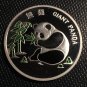 2007 KOREA Large Color 10 Won- Panda