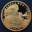2003 KOREA Large 20 Won-1592 Battle of Sacheon, Dragon-Ship