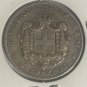 1875 Greece Large Silver 5 Drachma Nice