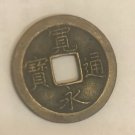 1668-1700 Japan Cash- Tokyo mint, Nice