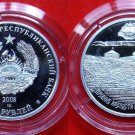 Rare TRANSNISTRIA 2008 Silver 100 R Belgorod Fortress-mintage 500