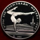 1980 Russia/USSR  Silver 1/2 OZ Proof 5 Roubles Moscow Olympic Gymnast Beam