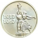 Scarce 1967 USSR Russia 15 Kopek Worker/Peasant Statue  Prooflike BU-1yrTyp