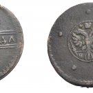 Rare 1726 Russia  ND copper 5 kopeck Catherine I