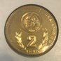 1980 Bulgaria proof 2  leva World cup soccer(football)