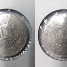 1894(1312/1 overdate) Afghanistan Silver Rupee