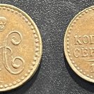 Russia 1842  SPM polushka ( 1/4 K) Nice