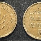 Rare 1940 British Palestine 1 mil-nice