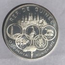1969 Guinea Large Silver Proof 500 F Munchen Olympics