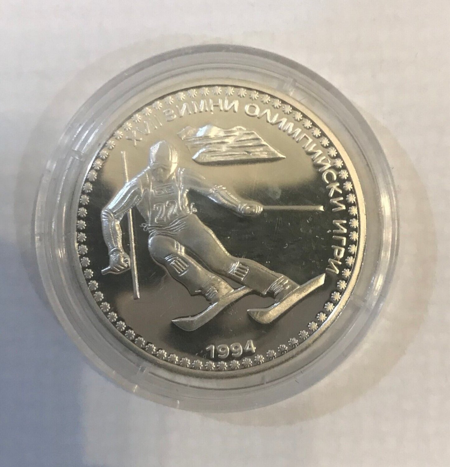 1992 Bulgaria silver proof 50 leva Olympic Slalom