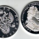 Rare 1730 Russia Large Silver Fantasy 1 Rouble-Anna
