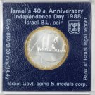 1988 Israel  Silver 1 Shekel Independence,original holder