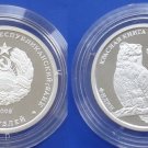 Rare TRANSNISTRIA 2008 Silver 10 R Fish Owl mintage 500