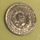 1925 Russia USSR Silver 15 Kopeck- nice