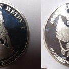 2000s Russia Saint Petersburg Large Silver Proof Coin -Monument Peter the Great