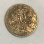 1877 D Germany Silver 50 pf- rare type km 8