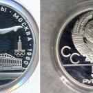 1980 Russia/USSR LMD Silver 1/2 OZ Proof 5 Roubles Moscow Olympic Gymnast Beam