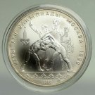 1980 Russia/USSR Large Silver 1 OZ 10 Roubles Moscow Olympics Wrestling BU