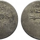 Ancient Aleppo(Syria) AD 1186-1216 Ayyubid Emir  Al-Zahir Ghazi Silver Dirhem #2