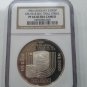 Rare 1984 Uruguay  Silver Uniface Pattern 2000 Pesos Bank,  NGC PF 66
