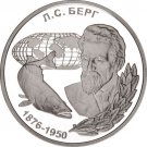 Rare 2001 Transnistria Silver 100 Roubles-Berg/Fish mintageOnly 1000