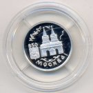 1997 Russia Silver Proof 1 Rouble 850 years Moscow-Red Square  Resurrection Gate
