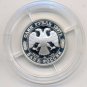 1997 Russia Silver Proof 1 Rouble 850 years Moscow-Red Square  Resurrection Gate