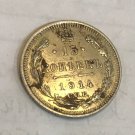 1914 Russia silver 15 kopecks