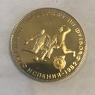 1980 Bulgaria proof 5  leva World cup soccer(football)