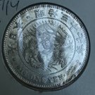 1914(yr 3) Japan Large Silver 1 Yen Brilliant, Nice