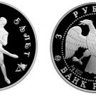 1993 Russia/USSR Large Silver 1 OZ Proof 3 Roubles Ballet
