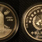 1995 China Large Silver Proof 10 Yuan 50 years United Nations