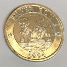 Rare 1994 Great Britain Large Silver Ecu Drake/Sailing Ship Uniface Trial Strike