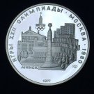 1977 Russia/USSR  Silver 1/2 OZ Proof 5 Roubles Moscow Olympic Minsk