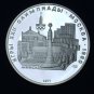 1977 Russia/USSR  Silver 1/2 OZ Proof 5 Roubles Moscow Olympic Minsk