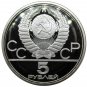 1977 Russia/USSR  Silver 1/2 OZ Proof 5 Roubles Moscow Olympic Minsk