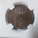 Rare 1833 Greece-10 Lepta- NGC MS 63
