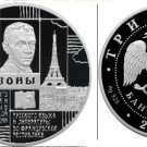 Scarce 2012 Russia Large Silver 1 OZ Proof 3 Roubles French Seasons