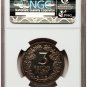 Rare Germany Weimar Republic Proof 3 Mark 1925-A Rhineland NGC Proof 65 Cameo