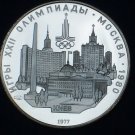1977 Russia/USSR  Silver 1/2 OZ Proof 5 Roubles Moscow Olympic Kiev