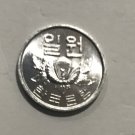 1969 South KOREA Won- Gem BU