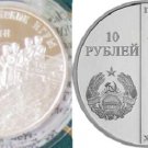 Rare 2008 Transnistria Silver 10 Roubles-Bejing Olympic Rowing mintageOnly500