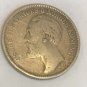 1878 Sweden Silver 2 Krona