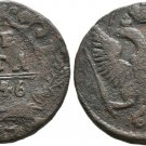 1746 Russia Denga- Elizabeth