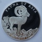 1998 Afghanistan Proof Silver 500 A-Marco Polo Deer