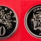 1980 Jamaica 10 c Flowers