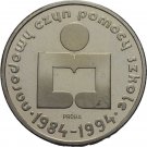 1986 Poland Silver Proof 1000 ZL Proba Pattern School
