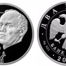 2015 Russia Large Silver Proof 2 Roubles-Richter-Famous Pianist-mintage 3000